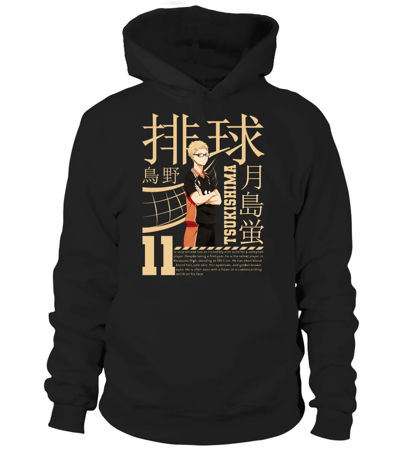 Sweat à Capuche Haikyuu Kei Tsukishima